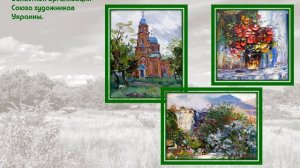 Их имена в истории края: В. СКУБАК