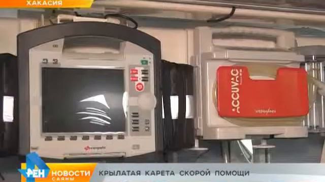 Крылатая карета скорой помощи смотреть онлайн