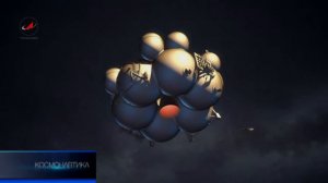 Как выводят космические корабли на Орбиту. Уникальные кадры