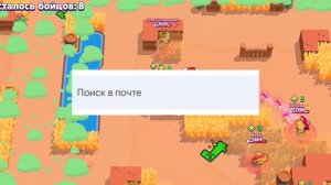 ЧТО ДЕЛАТЬ ЕСЛИ НЕ ПРИХОДИТ КОД от SUPERCELL ID? НЕ ПРИХОДИТ КОД БРАВЛ СТАРС