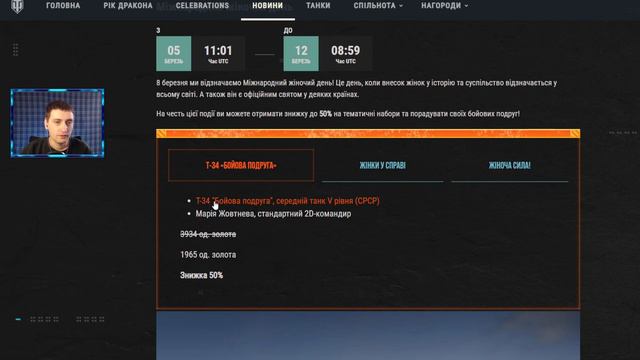🇺🇦 ВІТЕР АРРАКІСА НОВИНИ ЗА 5.03.24 WOT CONSOLE #україномовнийблогер #world_of_tanks_modern_armor
