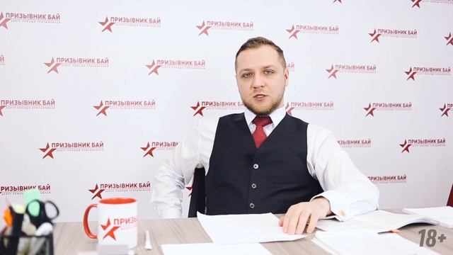 Когда начинается призыв в армию в Республике Беларусь в 2019 году? смотреть онлайн