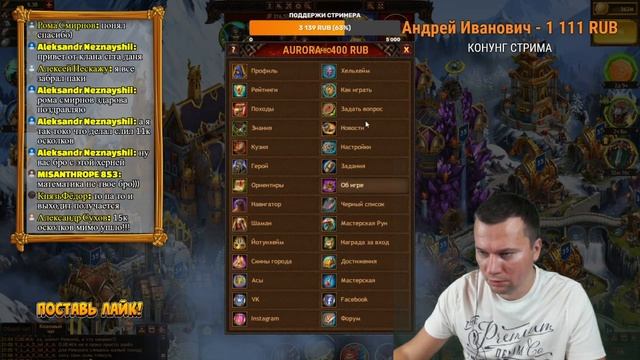 АПАЮ ГАРДЫ по 1% СУПЕР СИСТЕМА. Vikings War of Clans  Викинги: Война Кланов