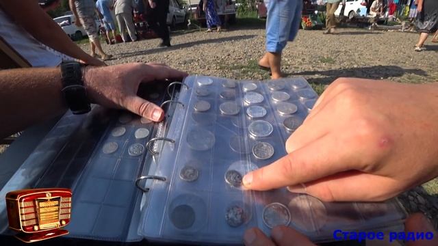 Барахолка. Монеты, боны, статуэтки, серебро/Flea market. Coins, bonds, figurines, silver смотреть онлайн