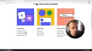 How to get full screen in Figma