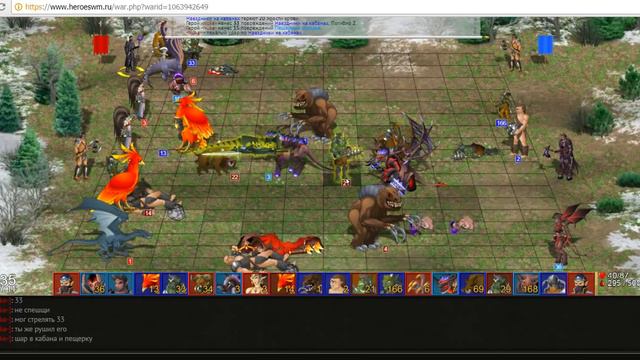 ГВД || HWM || Странные сочетания || Гильдия Тактиков смотреть онлайн