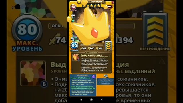 5* ГЕРОИ 4-го СЕЗОНА, которых стоит ловить с 25 марта. ОБЗОР по КАЖДОМУ в Empires & Puzzles. смотреть онлайн