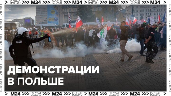 Демонстранты собрались около канцелярии премьер-министра Польши: Новости мира - Москва 24