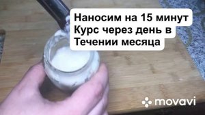 Супер Маска от Морщин на Лбу и Межбровной Морщины