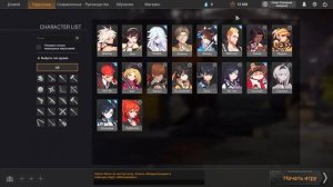 Eternal Return обзор (Что Это?)