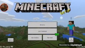 Как убрать ник в Minecraft