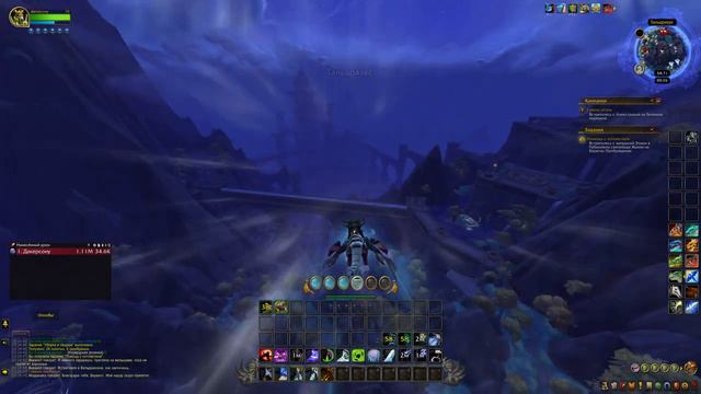 World of Warcraft: Dragonflight - ДРАКОН ПУСТОТЫ  - 16