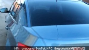 Тонировка 15% Вид снаружи и изнутри