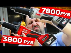 Обман Маркетологов или просто Сливы