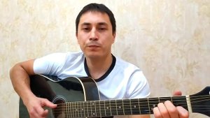 Кавер на гитаре (Hallelujah-Аллилуйя) + текст с аккордами в конце видео