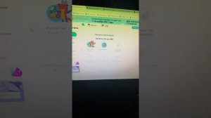 Инструкция к олимпиаде на Учи.ру