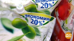 Большой упаковке кошелек радуется? Доброе утро. Фрагмент выпуска от 09.09.2020