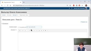 Инструкция к MOODLE: как настроить ограничение доступа к курсу по группам