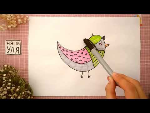 Как  нарисовать милую птицу Няня Уля Рисование для детей