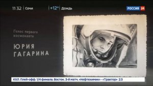 Терешкова.