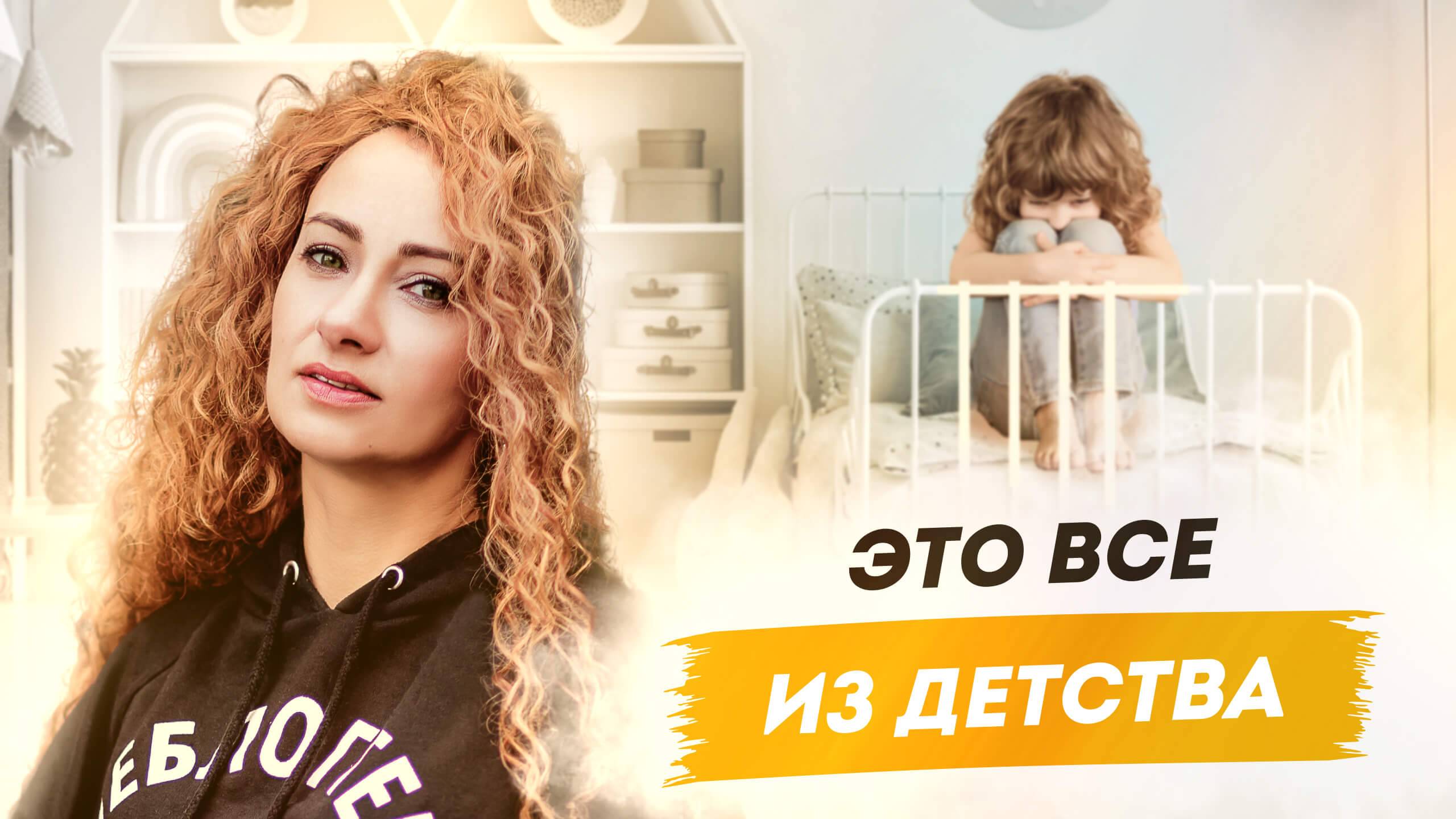 10 признаков недолюбленности
