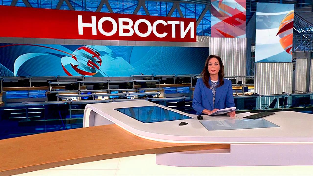 Выпуск новостей в 09:00 от 20.11.2023