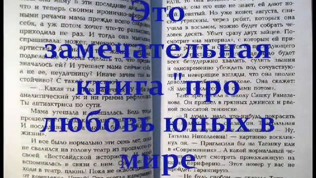 Шекспиру и не снилось смотреть онлайн