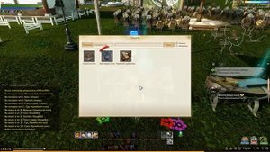 Archeage/Гайд/КАК СДЕЛАТЬ ГЛАЙДЕР ?