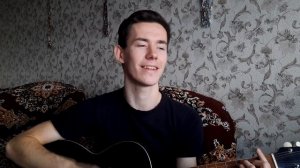 МАКС КОРЖ - КАРМАНЫ кавер на гитаре