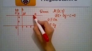 Номер 977 Геометрия 7 9 класс Атанасян