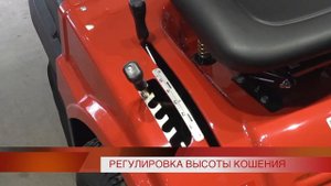 Садовый трактор MTD Smart RE 125