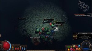 Path of Exile - ПОСМОТРИМ? - ОБЗОР ИГРЫ!