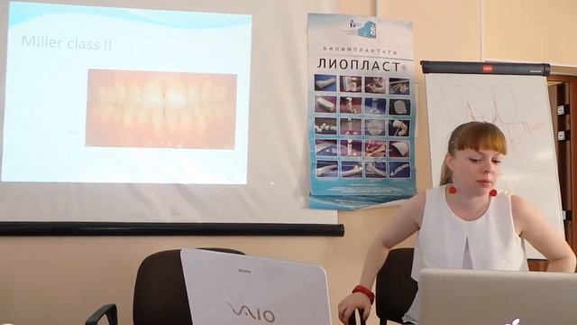 25 мая  Мария Носова  Рецессии и пластика десны  Часть 6 1 смотреть онлайн