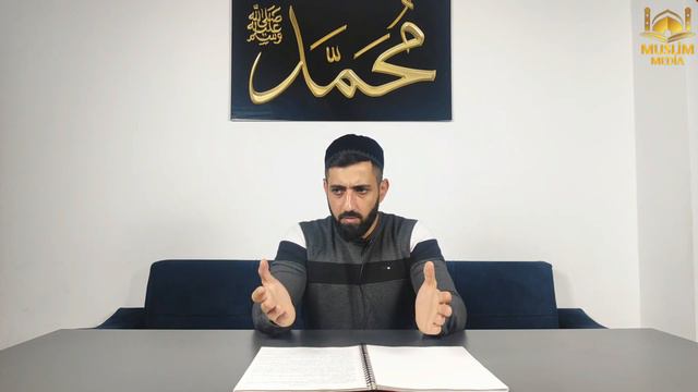 МУСУЛЬМАНИН ОБЯЗАН СОВЕРШАТЬ НАМАЗ. (ЧАСТЬ 1) смотреть онлайн