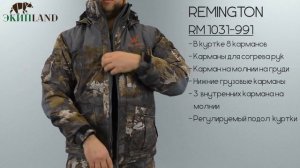 Утепленный костюм для охоты Remington Night Coyote RM 1031-991