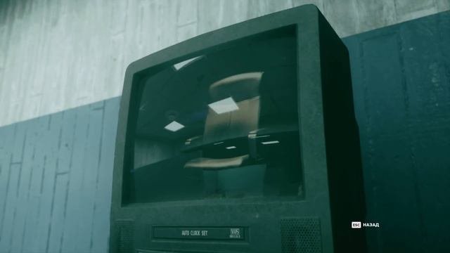CONTROL ➤ Прохождение #8 ➤ ИЗМЕНЁННЫЕ ПРЕДМЕТЫ