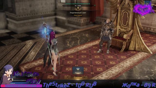 Lost Ark (Яростная Чара) смотреть онлайн