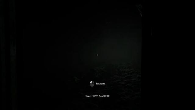 Outlast 2 Финал - Daniela.mp4