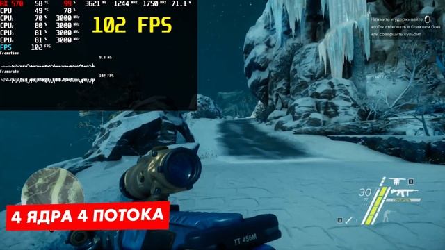 Сколько ядер и потоков нужно для игр?! ТЕСТ 2 - 8  ЯДЕР смотреть онлайн