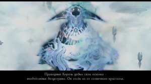 ?FINAL FANTASY 12 PC#25 Гирувеган, Великий Кристалл, Шемхазай | Прохождение на русском
