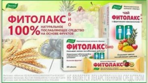 Эвалар Аквамастер, Аквамастер Био и другие