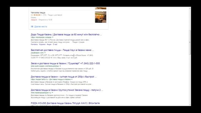 Как Определить Местоположение Человека По Номеру Мобильного Телефона 2019 Найти Геолокацию смотреть онлайн