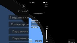 Как вывести на орбиту и состыковать 2 модуля в SFS