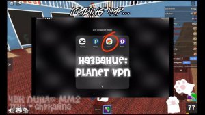 ★:: как исправить ошибку в capcut «Нет подключения к интернету» я расскажу! | ЧВК ЛИНА| ММ2|::★