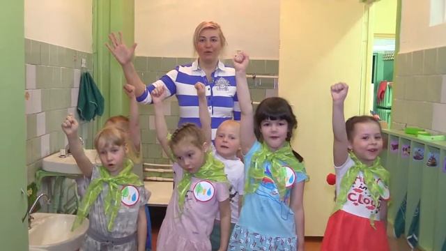 Берегите Воду. Экологический проект воспитанников детского сада. смотреть онлайн