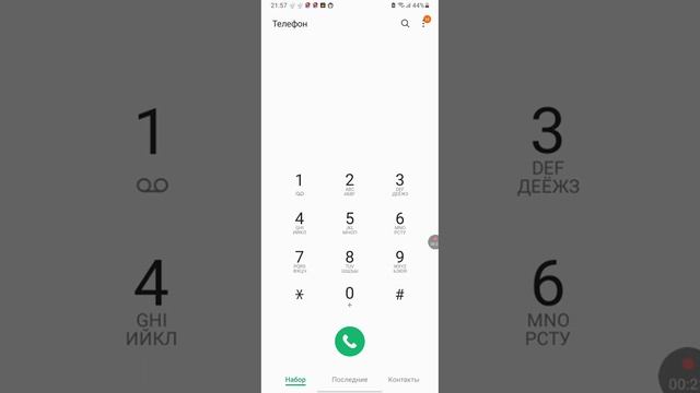 Как очистить память на samsung смотреть онлайн