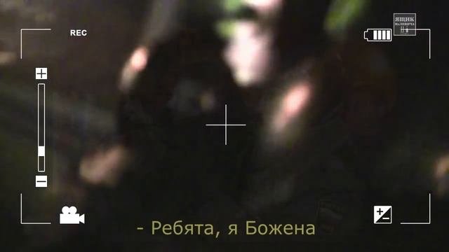 Я Божена