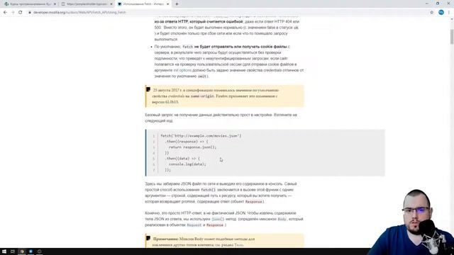 Ответы на ваши вопросы (19 июля 2020 г.). Поговорим об Айти с преподавателем школы