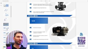 GRUNDFOS ВЕРНУЛСЯ В РОССИЮ под другим именем!