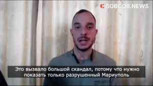 Журналист Андреа Лучиди: «Я стал жертвой военной цензуры в Италии»